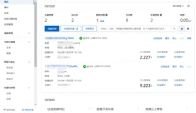 大学生的ECS使用初体验