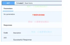 FastAPI（30）- Classes as Dependencies 类依赖注入 （下）