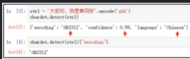 玩儿 “爬虫” 朋友最爱，都2021了，这个Python库你还不知道吗？