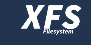 XFS文件系统的备份、恢复、修复