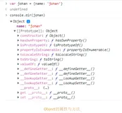 深入理解JavaScript- Object（对象）
