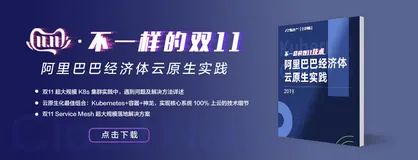 安全容器：开启云原生沙箱技术的未来