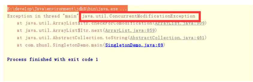 Java集合类不安全分析