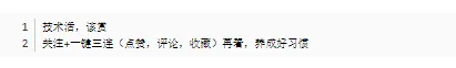 RocketMQ 架构设计和设计原理