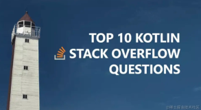 Stack Overflow 上最热门的 10 个 Kotlin 问题