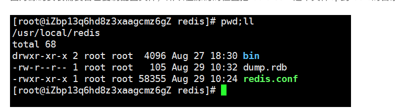 【Redis】使用PHP连接远程Redis