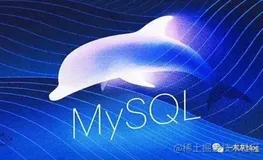 一次并发插入死锁带来的 MySql 锁知识点整理 ｜牛气冲天新年征文