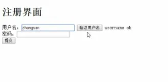Ajax 中4个步骤的讲解| 学习笔记