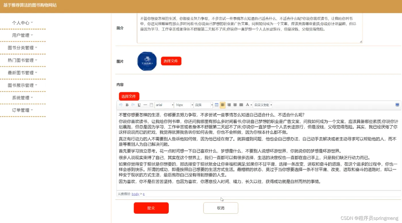 微信图片_20221010092114.png 微信图片_20221010092114.png