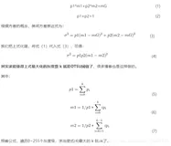 Task05 图像分割/二值化