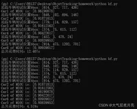 【Python】一分钟就能学会的多进程并发处理mutliprocessing
