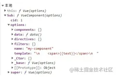 Vue2.6.0源码阅读（六）：组件基础