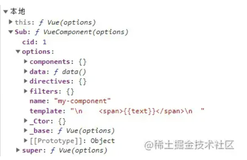 Vue2.6.0源码阅读（六）：组件基础