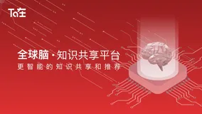 拒绝大V“念经”？「Ta在」如何打破信息茧房