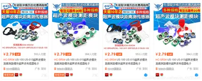 HC-SR04超声波测距模块的原理介绍与代码实现