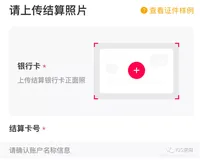 iOS小知识：银行卡号有效性校验