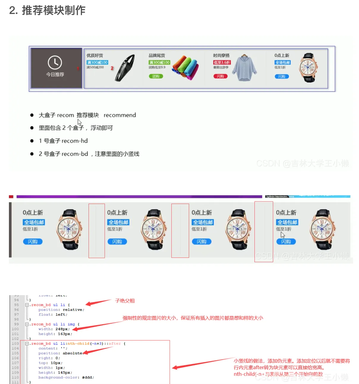 屏幕快照 2022-05-07 下午2.40.13.png