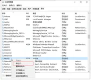 MySQL忘记密码的处理方法（MySQL重置密码）