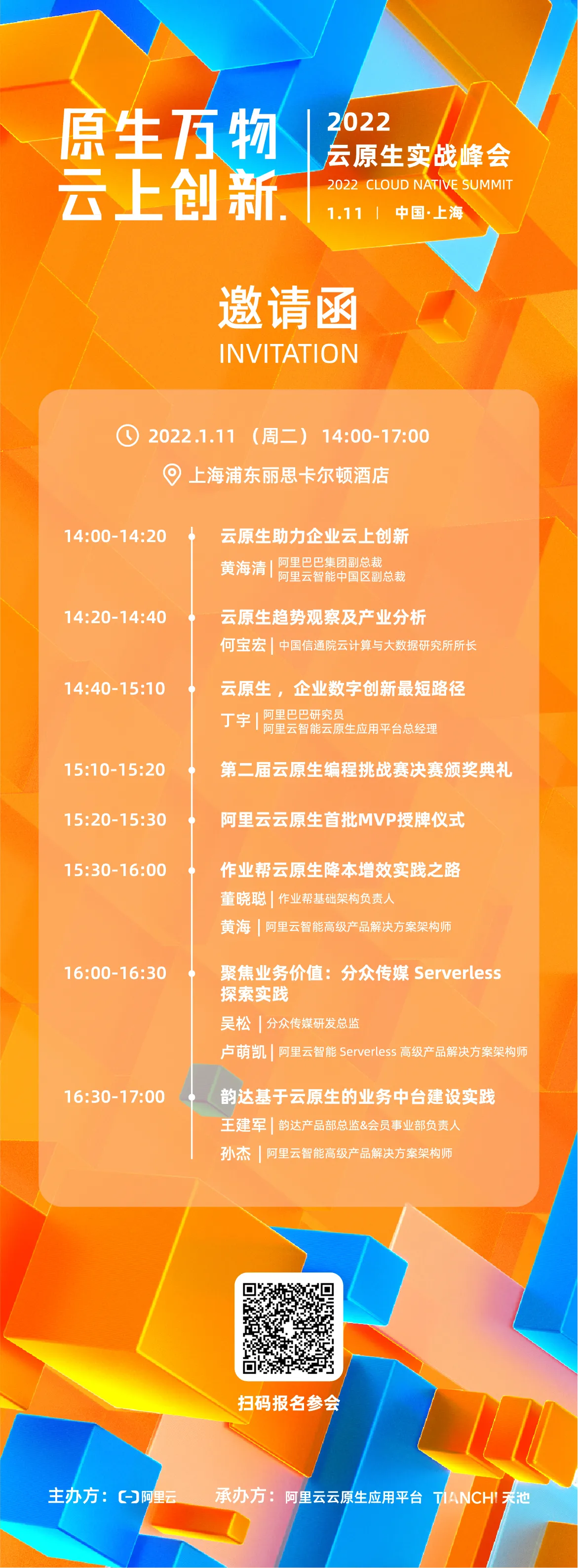 背景.png 背景.png