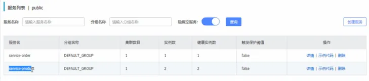 自定义实现负载均衡|学习笔记