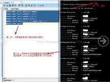 深入详解Oracle data change notification