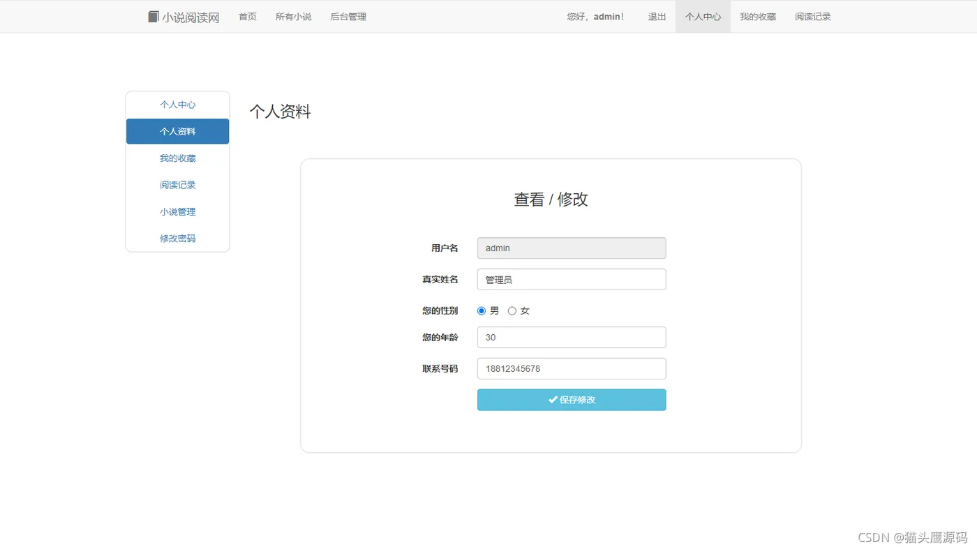 d2b5673626b64498aa6d6a17ed86d2e4.png