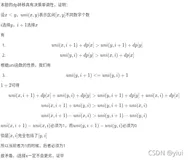 CF834D. The Bakery(线段树优化dp 决策单调性优化dp)