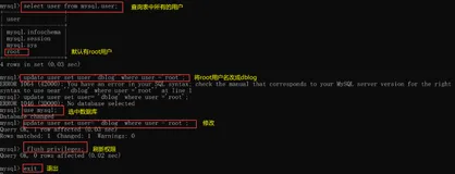 mysql中如何将默认用户名root改成其他？