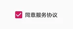 Android CheckBox修改选中颜色并去除选中时的水波纹效果