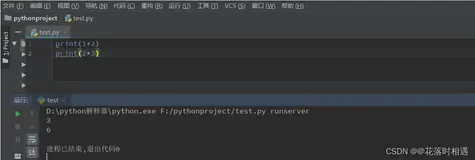 【Python零基础入门篇 · 1】：print()函数的使用和转义字符、原字符总结