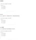 【PHP】关于对数组排序操作的几个函数