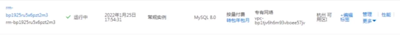 【视频】云原生数据仓库 Analyticdb MYSQL 版-解析与实践-3｜学习笔记（四）