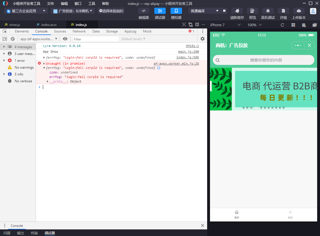 微信截图_20211102171319.png