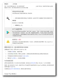 【错误记录】Google Play 上架报错 ( 您的应用包含违反“元数据”政策的内容 | GP 政策中心 )（一）