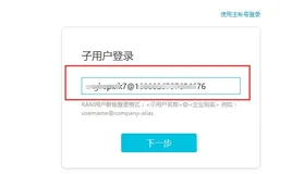 阿里云云计算ACP实验考试之网络与VPC之动手实验