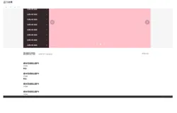 html+css实战192-标题