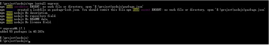 Node.js学习笔记（二、NPM 使用）
