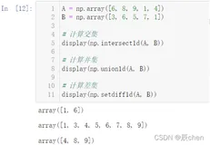 数据分析三剑客【AIoT阶段一（下）】（十万字博文 保姆级讲解）—NumPy—Numpy 高级—通用函数（2）（十）