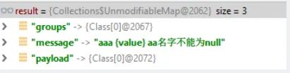 深入了解数据校验（Bean Validation）：基础类打点（ValidationProvider、ConstraintDescriptor、ConstraintValidator）【享学Java】（中）