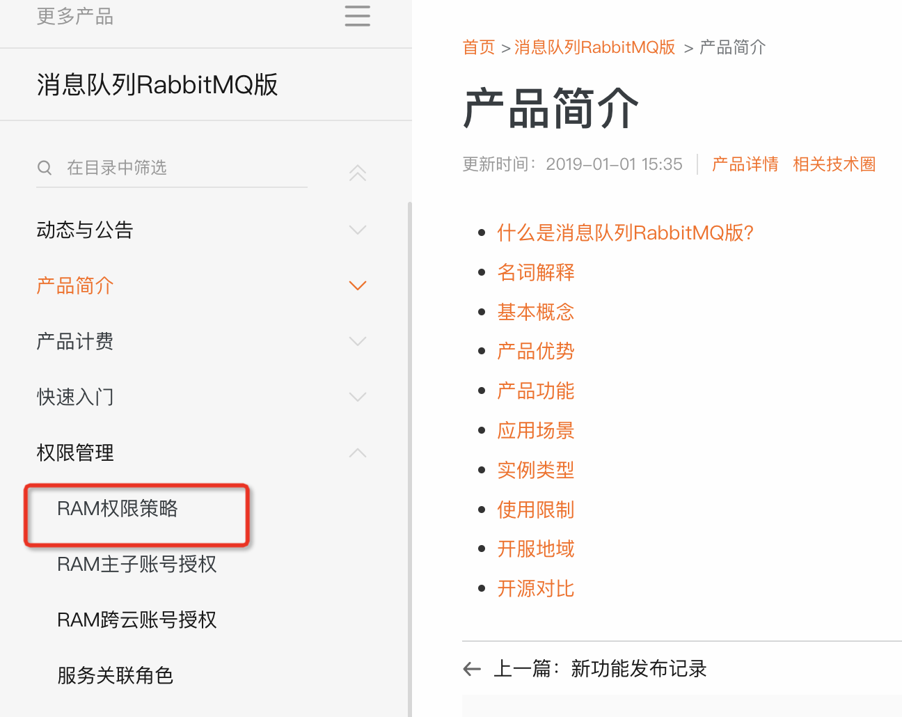 回答4.png