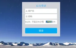 使用 jQuery, Angular.js 实现登录界面验证码详解