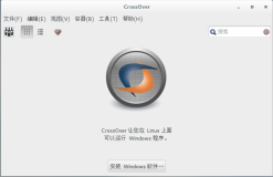 CrossOver23中文永久免费版MacOS平台快速运行Windows软件
