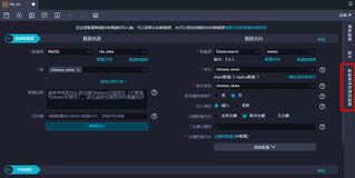 信息检索加速-5