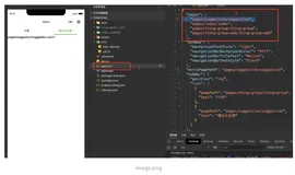 微信小程序设置预览页面的三种方式