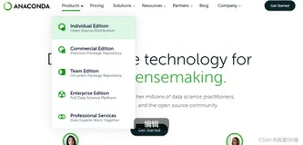 Anaconda安装和入门(超级简单详细的安装步骤)