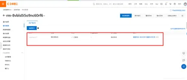 ASP.NET Core微服务(七)——【docker部署linux上线】(RDS+API接口测试部分)（中）