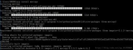 Py之moviepy：python库之moviepy的简介、安装、使用方法详细攻略