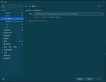 Golang设置代理