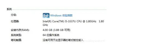 Win系统 - Windows 体验指数为什么会消失？