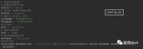 【Python | Flask框架】基于Flask框架的MySQL数据库交互系统(简单)
